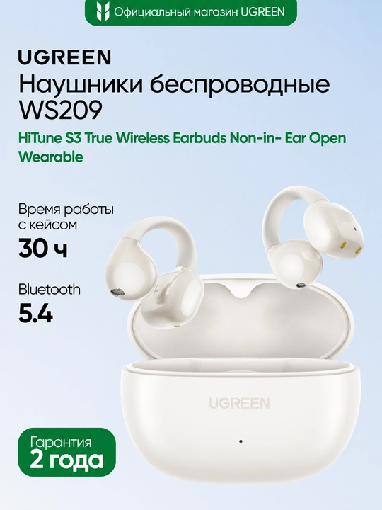 UGREEN HiTune S3 simsiz TWS quloqchinlari WS209 (45786, 55430) Bluetooth 5.4 - 