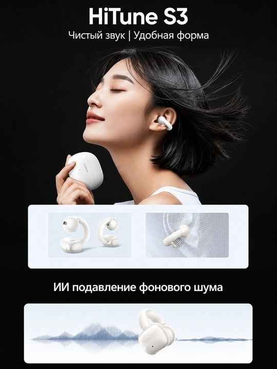 UGREEN HiTune S3 simsiz TWS quloqchinlari WS209 (45786, 55430) Bluetooth 5.4