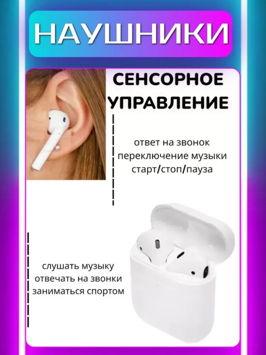 Simsiz sensorli quloqchinlar TWS i15, mikrofon va keys bilan, Bluetooth 5.0