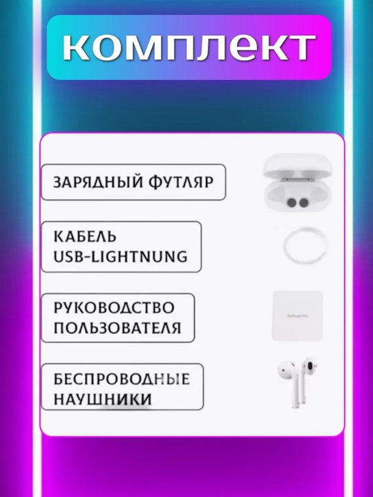 Simsiz sensorli quloqchinlar TWS i15, mikrofon va keys bilan, Bluetooth 5.0