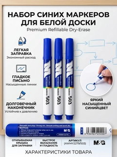 Синий