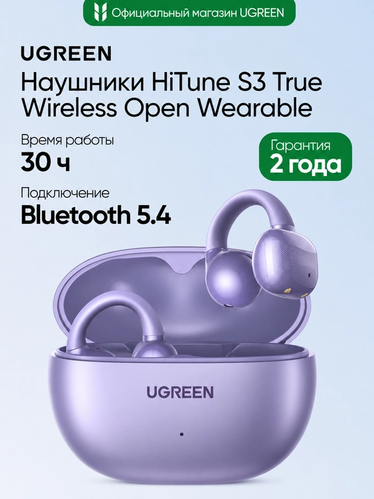 UGREEN HiTune S3 simsiz TWS quloqchinlari WS209 (45786, 55430) Bluetooth 5.4 - 