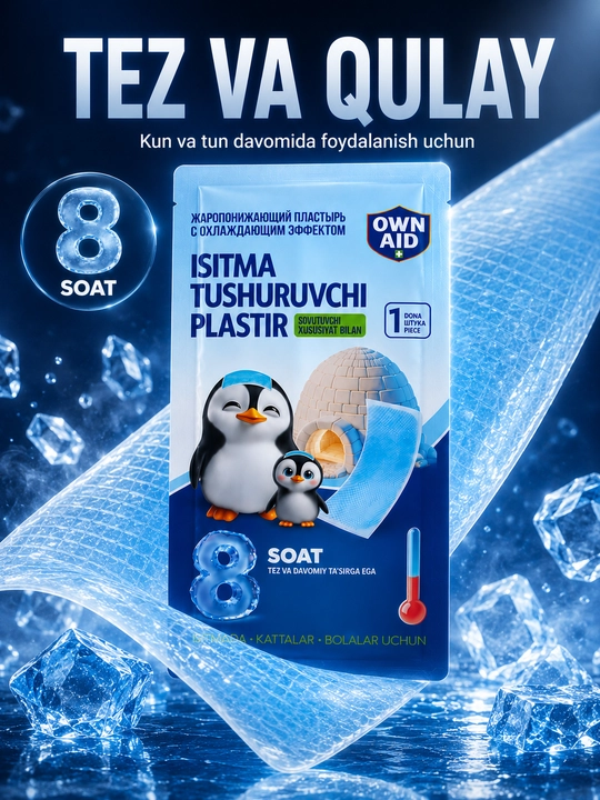 Issiqlikni pasaytiruvchi, sovituvchi plastir, 12 sm x 5 sm