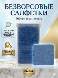 Синий