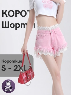 Конфетный