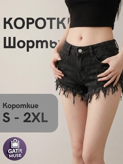 Черное стекло