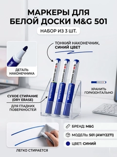 Синий