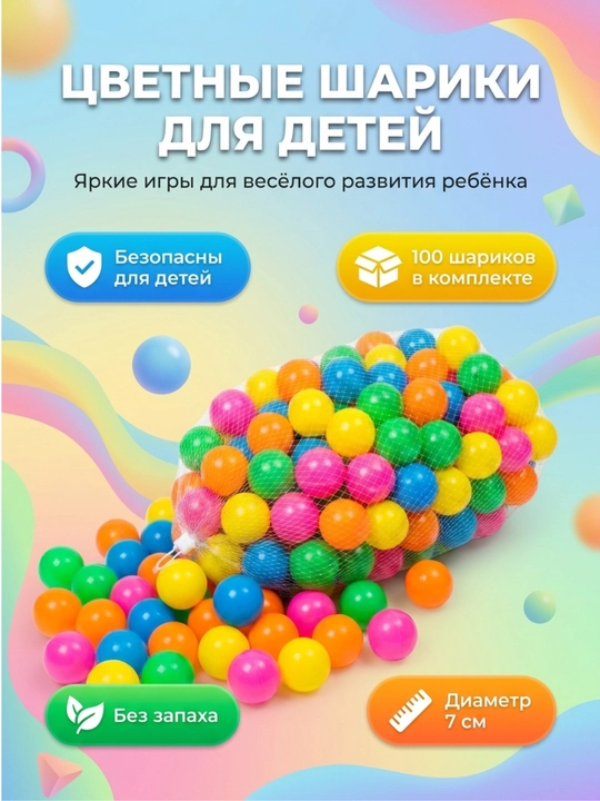 ZERAD batuti 140 sm himoya to‘ri bilan, 150 kg gacha yuk ko‘taradi, bolalar va kattalar uchun mos keladi