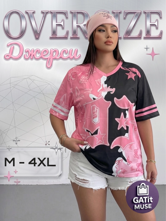 Футболка Y2K Джерси женская Oversize