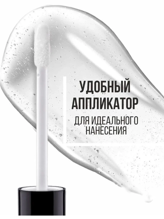 Блеск для губ Luxvisage Dragon Glass 3D Volume, ультраглянцевый финиш, оттенок: 03 Flamingo