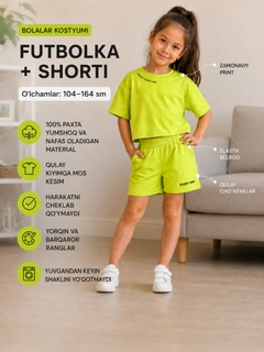 Салатовый