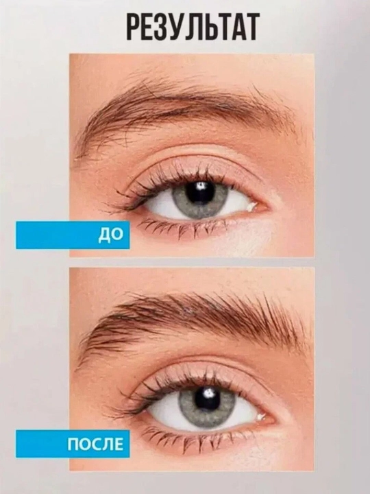 Gel fiksator Karite 3D 24H, qoshlar va kipriklar uchun