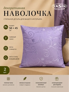 Аметистовый