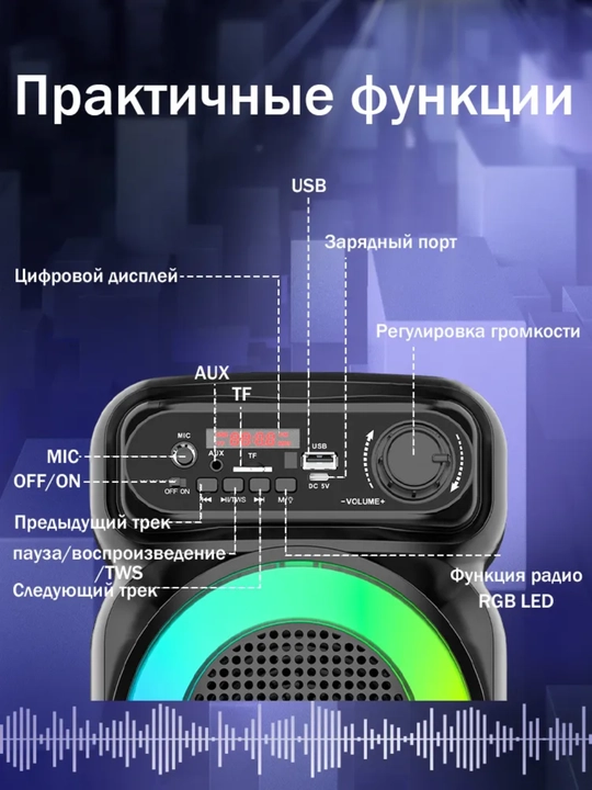 Bluetooth-колонки: ZQS4239, ZQS4303, ZQS4270