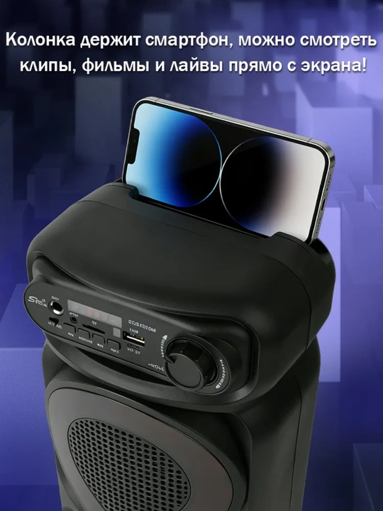 Bluetooth-колонки: ZQS4239, ZQS4303, ZQS4270