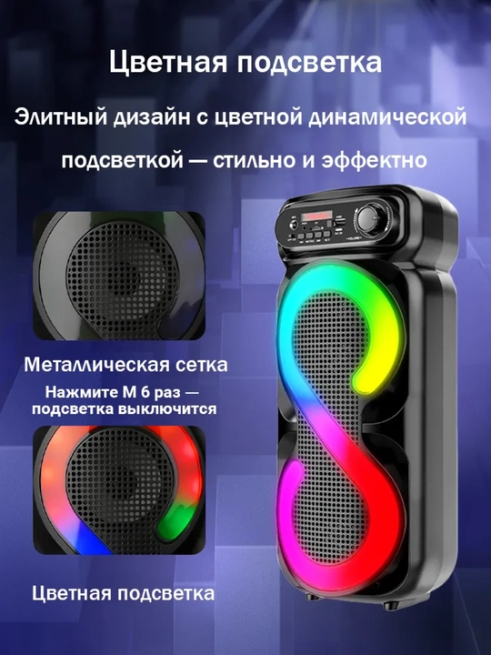 Bluetooth-колонки: ZQS4239, ZQS4303, ZQS4270
