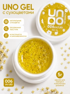 Желтый