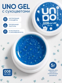 Голубой