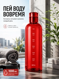 Красный