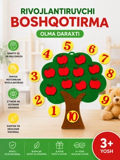 Лесной зеленый