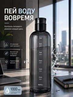 Черный