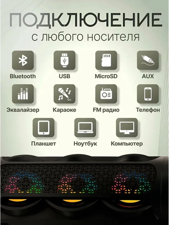 Bluetooth kalonkalar-ZQS4239.ZQS4303.ZQS4270
