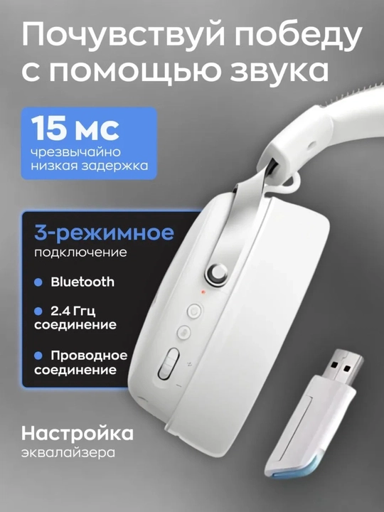 MCHOSE V9 Pro Беспроводные игровые наушники с шумоподавлением, V9 Pro-7.1 Red