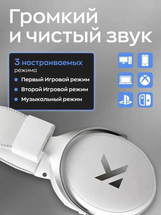 MCHOSE V9 Pro Беспроводные игровые наушники с шумоподавлением, V9 Pro-7.1 Red
