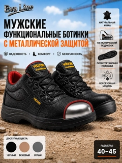Черный