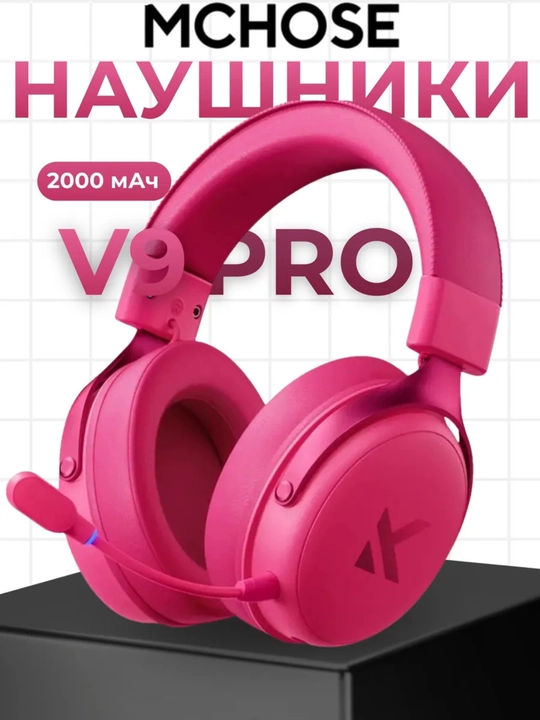 MCHOSE V9 Pro shovqinni kamaytirish funksiyasiga ega simsiz o‘yin naushniklari, V9 Pro-7.1 Red