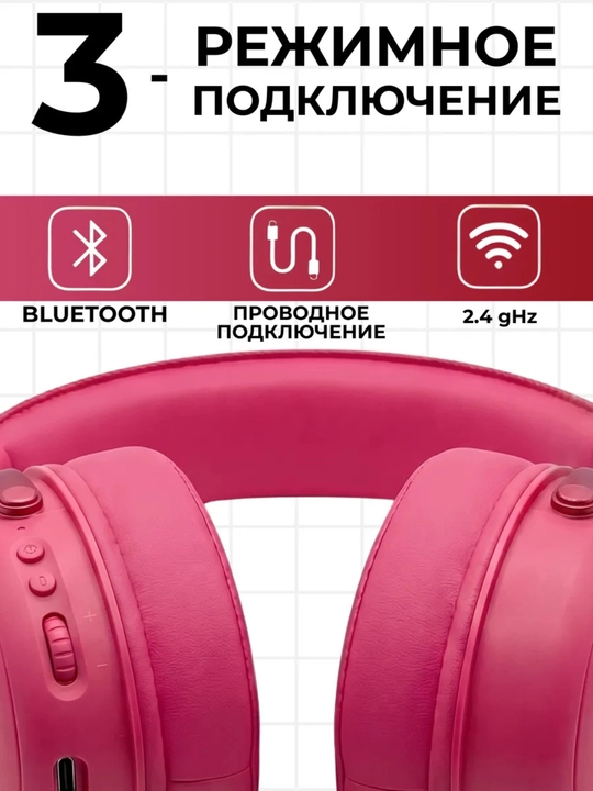 MCHOSE V9 Pro shovqinni kamaytirish funksiyasiga ega simsiz o‘yin naushniklari, V9 Pro-7.1 Red