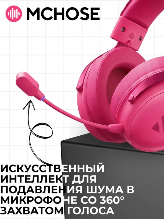 MCHOSE V9 Pro shovqinni kamaytirish funksiyasiga ega simsiz o‘yin naushniklari, V9 Pro-7.1 Red