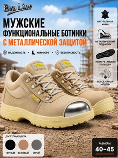 Хаки
