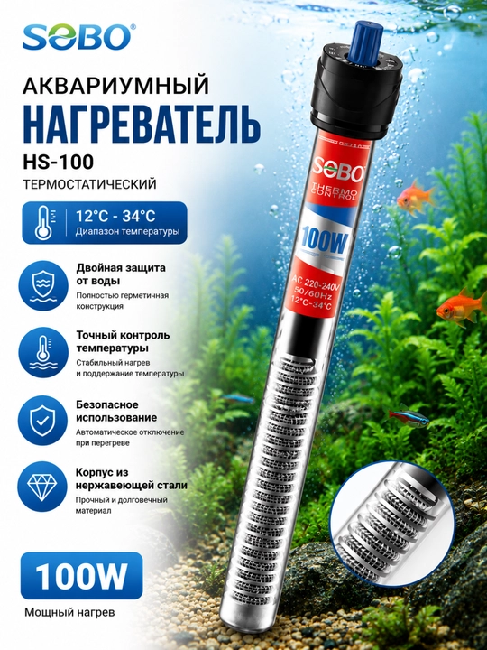 Akvarium uchun suv isitgich termostat baliqlar uchun harorat nazorati