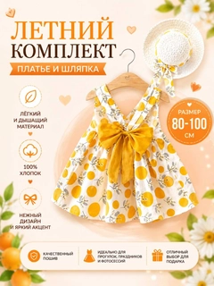 Горчичный