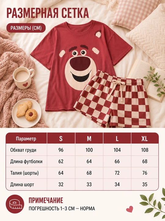 Ayollar va qizlar uchun pijama, ikki baho, uy uchun futbolka va shortik