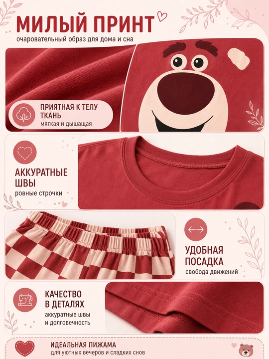 Ayollar va qizlar uchun pijama, ikki baho, uy uchun futbolka va shortik