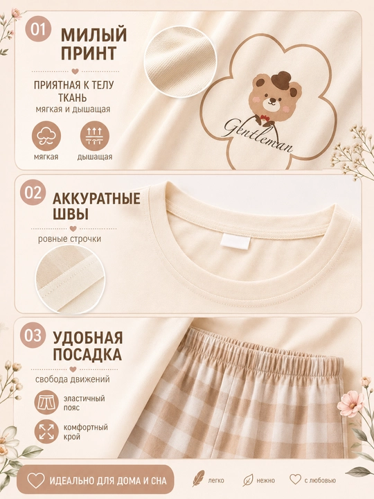 Ayollar va qizlar uchun pijama, ikki baho, uy uchun futbolka va shortik