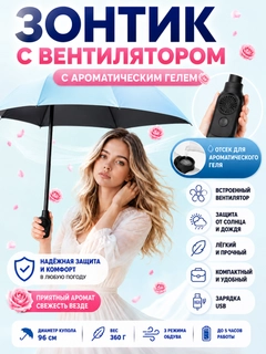 Ледяной
