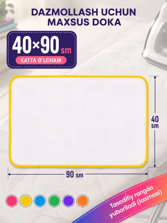 Защитная сетка для глажки, термостойкая ткань для одежды, 40x90 см