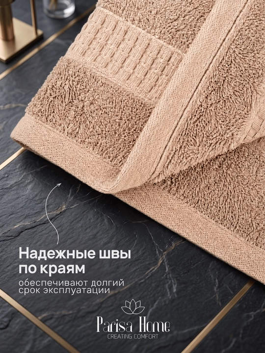 Полотенце банное махровое 70х140, 50х90, 100х150, для лица и тела, набор полотенец, хлопок