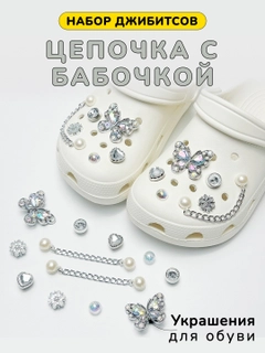 Серебряный