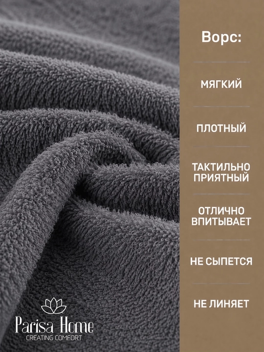Полотенце банное махровое 70х140, 50х90, 100х150, для лица и тела, набор полотенец, хлопок