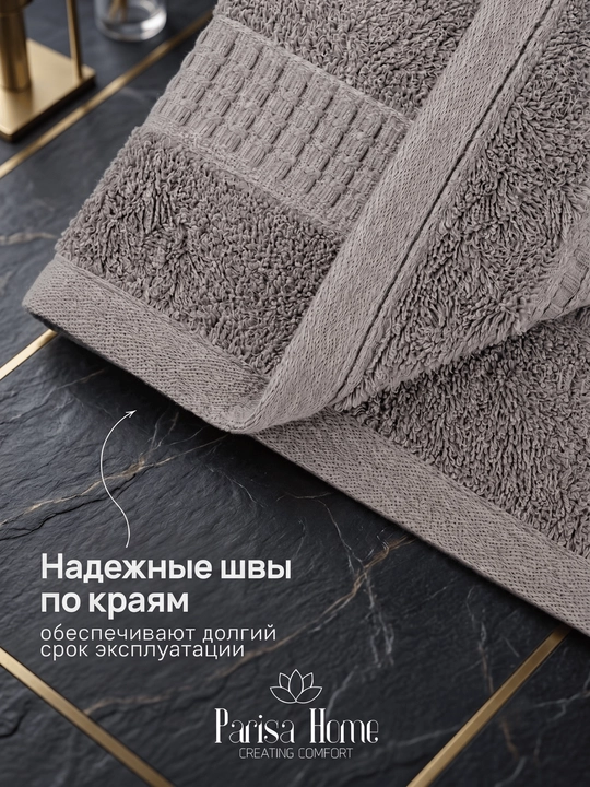 Полотенце банное махровое 70х140, 50х90, 100х150, для лица и тела, набор полотенец, хлопок
