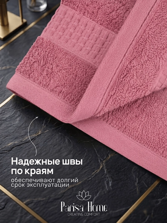 Полотенце банное махровое 70х140, 50х90, 100х150, для лица и тела, набор полотенец, хлопок