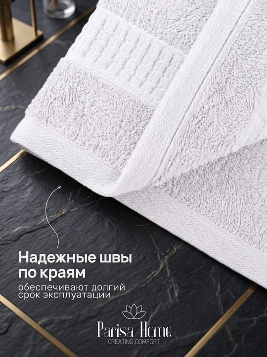 Полотенце банное махровое 70х140, 50х90, 100х150, для лица и тела, набор полотенец, хлопок
