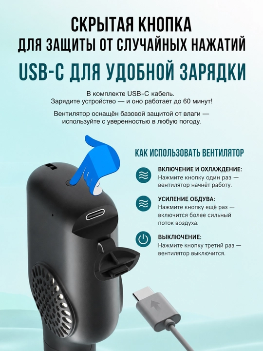 Умный зонт с вентилятором и ароматизацией, UPF 50+, 3 скорости обдува
