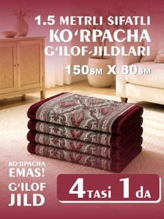 Бордовый