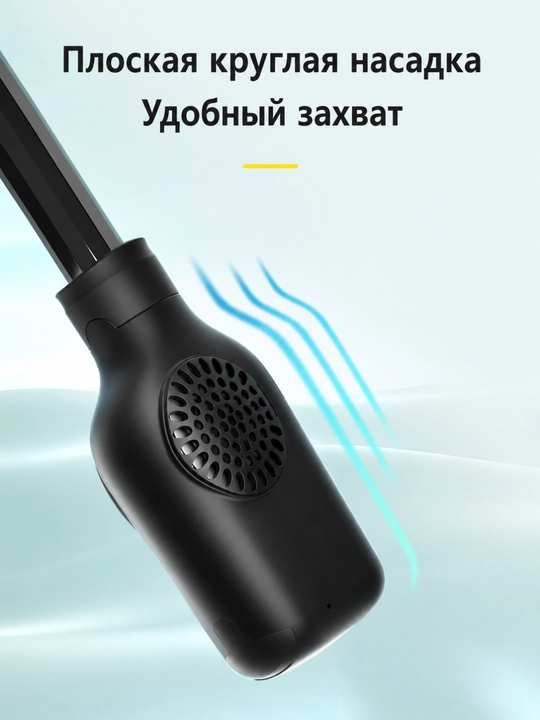 Умный зонт с вентилятором и ароматизацией, UPF 50+, 3 скорости обдува