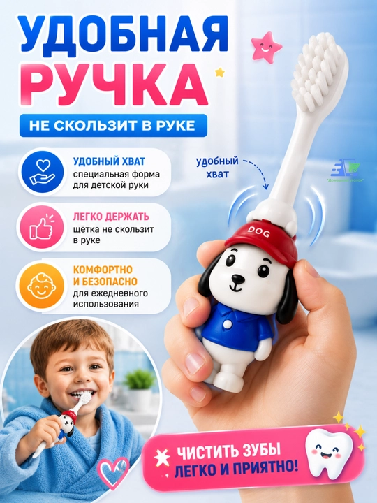 Детская зубная щетка лисёнок с футляром, мягкая щетина 0,10 мм, 3+